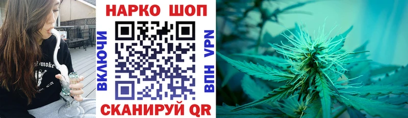 Где продают наркотики Шагонар Alpha PVP Мефедрон Галлюциногенные грибы ГАШ
