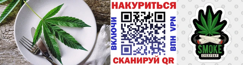 Печенье с ТГК марихуана  блэк спрут ССЫЛКА  Шагонар  где купить наркотик 