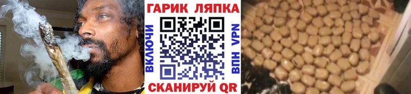 ГАШИШ VHQ  Шагонар 