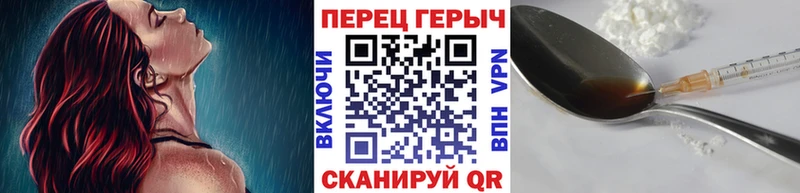 ГЕРОИН афганец что такое наркотик Шагонар