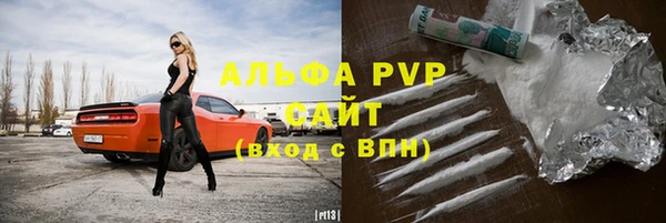 ALPHA-PVP Беломорск
