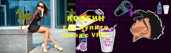 ALPHA PVP Балахна