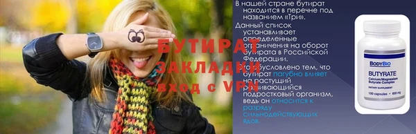 скорость Балабаново