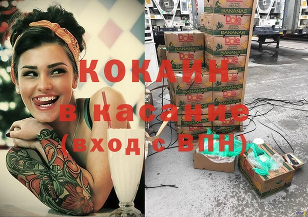 тгк Баксан