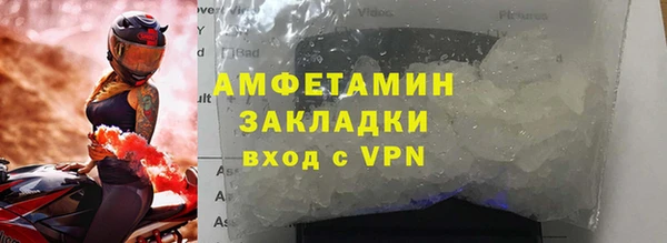 тгк Баксан