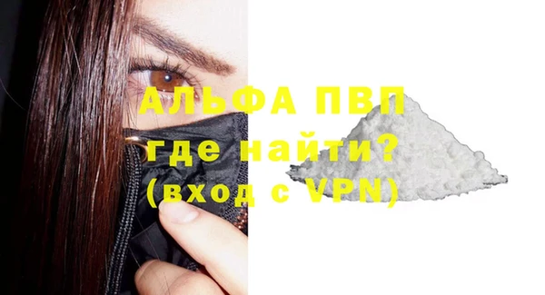 тгк Баксан