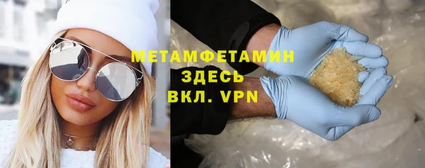 ALPHA PVP Балахна