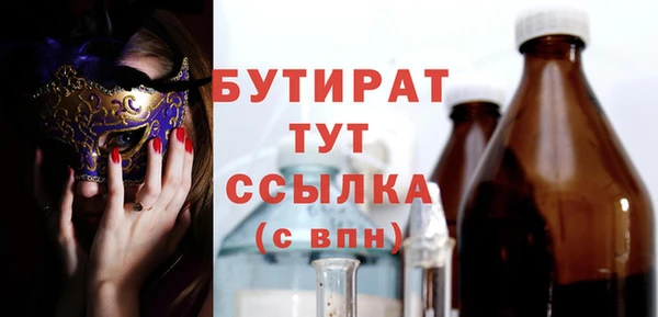 тгк Баксан