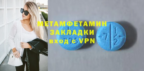 ALPHA PVP Балахна