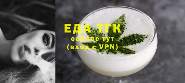 тгк Баксан