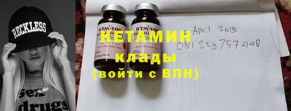 тгк Баксан