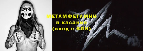 ALPHA PVP Балахна