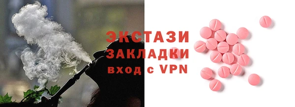 тгк Баксан