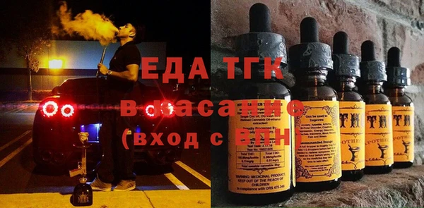 ALPHA PVP Балахна