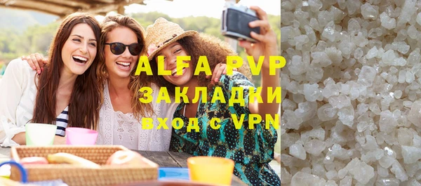 тгк Баксан