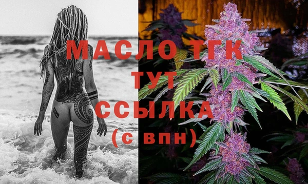ALPHA PVP Балахна