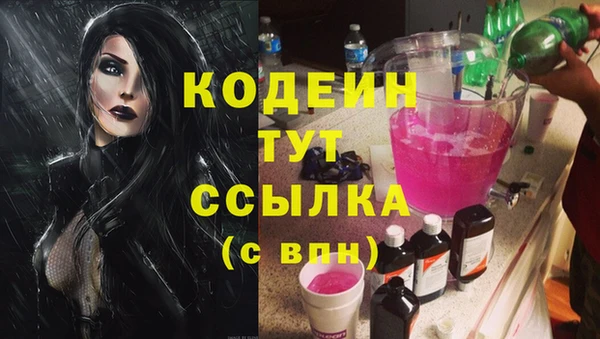 ALPHA PVP Балахна