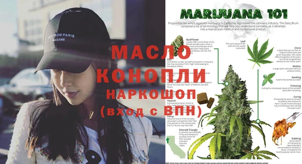 ALPHA PVP Балахна