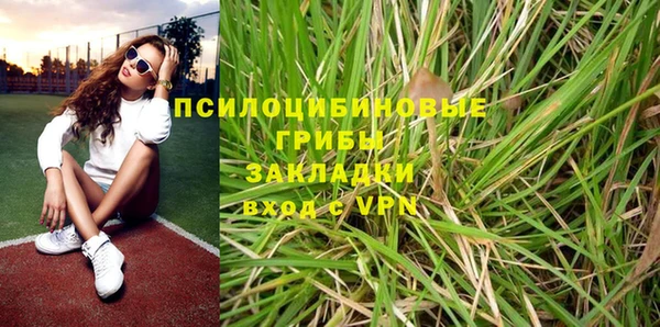 тгк Баксан