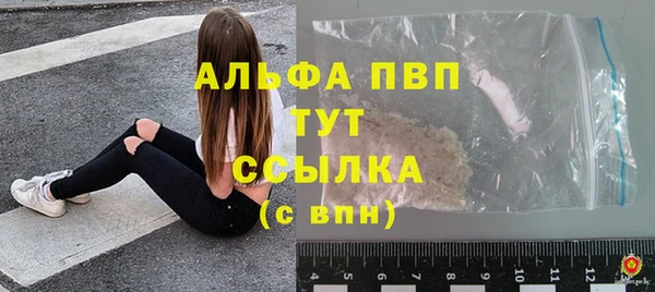тгк Баксан