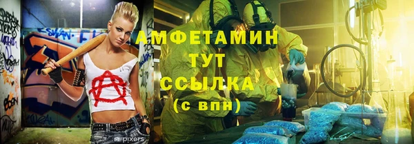 ALPHA-PVP Беломорск
