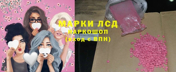 apvp Белокуриха