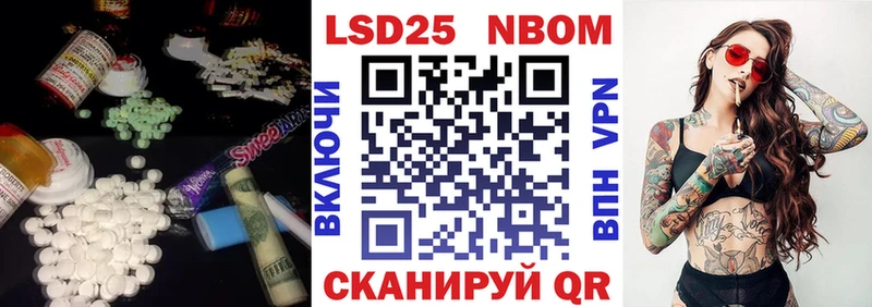 купить наркоту  Шагонар  LSD-25 экстази кислота 