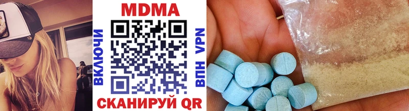 купить  сайты  Шагонар  МДМА VHQ 