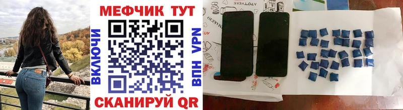 как найти наркотики  Шагонар  Меф 4 MMC 