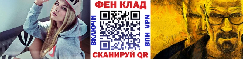 МЕТАМФЕТАМИН пудра  Шагонар 