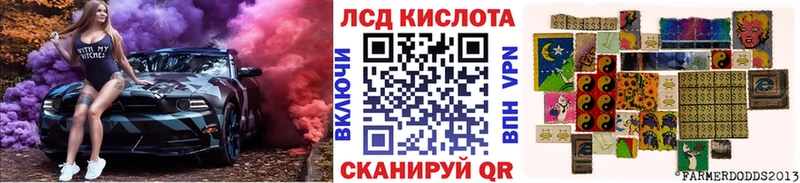 darknet телеграм  цены наркотик  Шагонар  Наркотические марки 1,5мг 