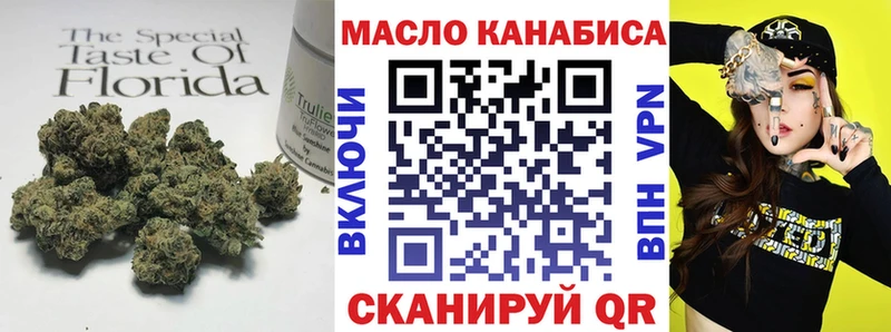мориарти официальный сайт  Шагонар  ТГК гашишное масло 